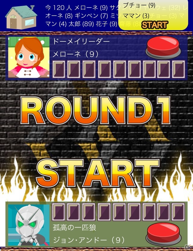 「モバイルウォーズ-Seven-」新ゲームシステム「野次馬ビューイング」など4件の特許出願が完了の画像2