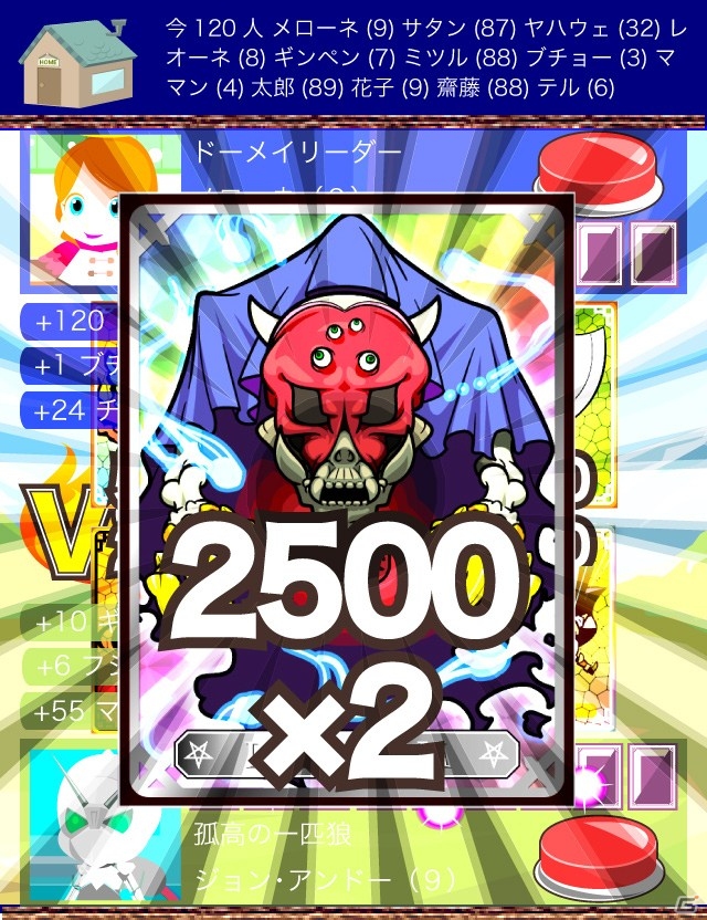 「モバイルウォーズ-Seven-」新ゲームシステム「野次馬ビューイング」など4件の特許出願が完了の画像4