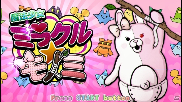 PS Vita「ダンガンロンパ1・2 Reload」が2013年10月10日に発売決定！本編とは異なる世界で遊べる新システム「スクールモード」が登場の画像12