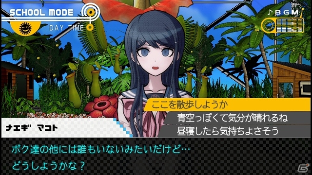 PS Vita「ダンガンロンパ1・2 Reload」が2013年10月10日に発売決定！本編とは異なる世界で遊べる新システム「スクールモード」が登場の画像3