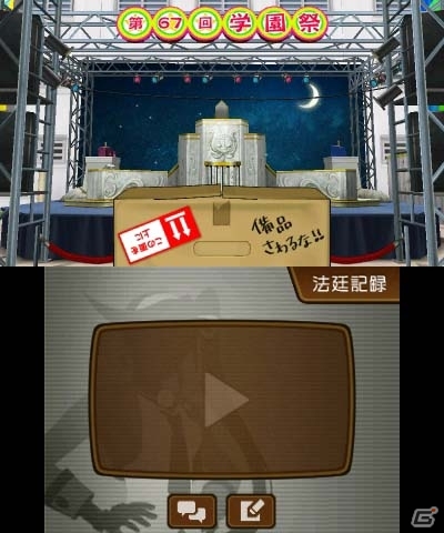 3DS「逆転裁判5」エリート検事・牙琉響也も登場する第3話「逆転学園」の探偵パートを紹介！店舗別数量限定特典の情報もの画像1