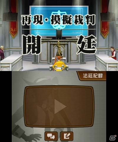 3DS「逆転裁判5」エリート検事・牙琉響也も登場する第3話「逆転学園」の探偵パートを紹介！店舗別数量限定特典の情報もの画像12