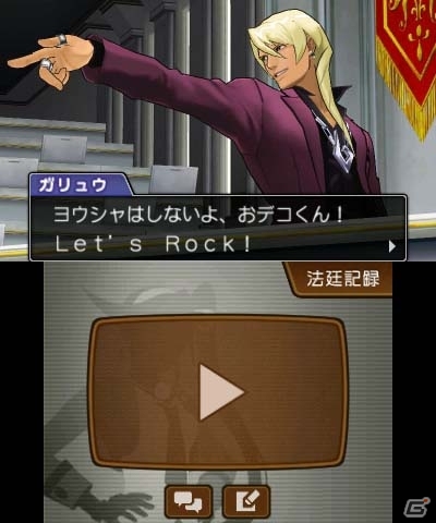 3DS「逆転裁判5」エリート検事・牙琉響也も登場する第3話「逆転学園」の探偵パートを紹介！店舗別数量限定特典の情報もの画像16