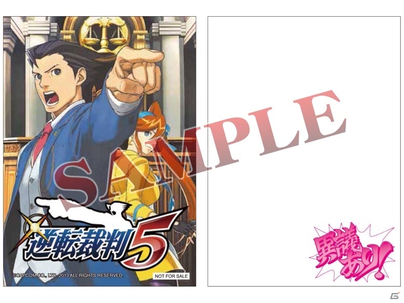 3DS「逆転裁判5」エリート検事・牙琉響也も登場する第3話「逆転学園」の探偵パートを紹介！店舗別数量限定特典の情報もの画像19
