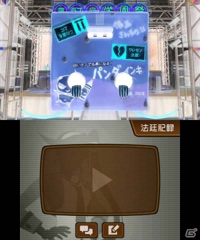 3DS「逆転裁判5」エリート検事・牙琉響也も登場する第3話「逆転学園」の探偵パートを紹介！店舗別数量限定特典の情報もの画像4