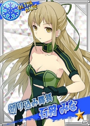 リリィ・ライアンガレージキット