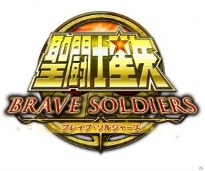 PS3「聖闘士星矢 ブレイブ・ソルジャーズ」ゲーム初参戦のポセイドンやハーデスなど登場キャラクターを紹介！の画像3