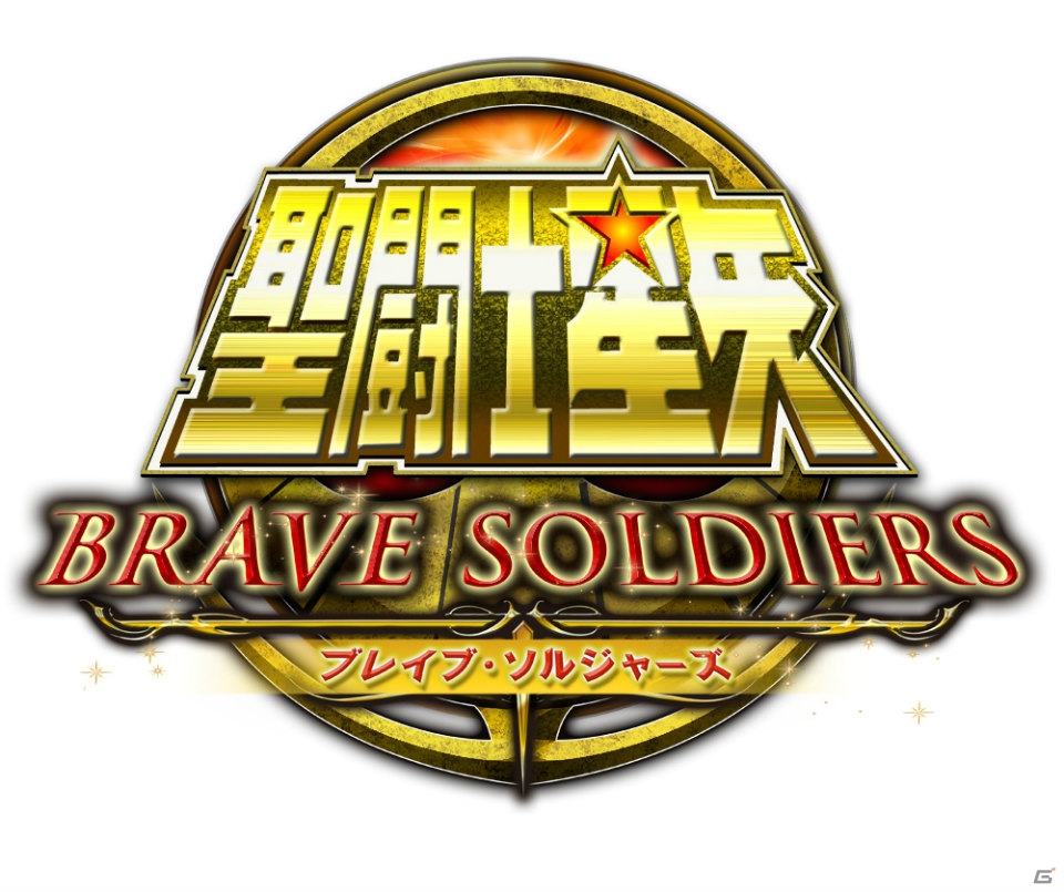 PS3「聖闘士星矢 ブレイブ・ソルジャーズ」ゲーム初参戦のポセイドンやハーデスなど登場キャラクターを紹介！の画像3