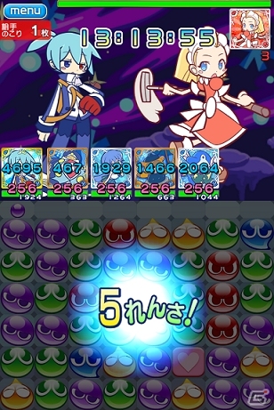 iOS/Android「ぷよぷよ!!クエスト」 限定版「歌姫 ハーピー」が手に入るギルドイベント「ガールズラッシュ！」が開催の画像5