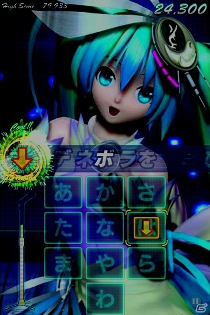 iOS「ミクフリック／02」雨の似合う楽曲が詰まった「Farewell_Pack01」「Star_Pack01」が配信の画像3