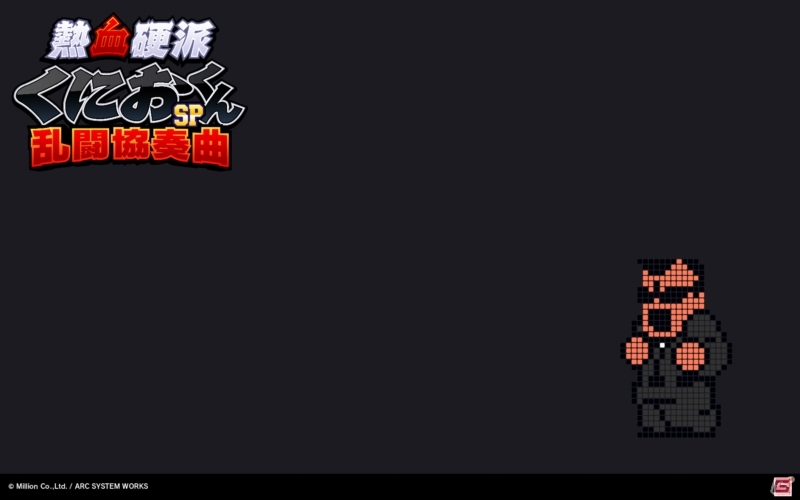 3DS「熱血硬派くにおくんSP 乱闘協奏曲」くにおたちに立ちふさがる新たなキャラクターが公開！公式サイトでは壁紙プレゼントの第5弾もの画像10