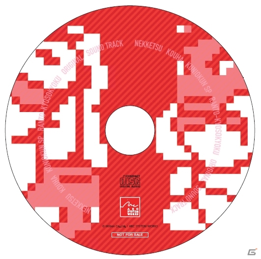 3DS「熱血硬派くにおくんSP 乱闘協奏曲」くにおたちに立ちふさがる新たなキャラクターが公開！公式サイトでは壁紙プレゼントの第5弾もの画像12