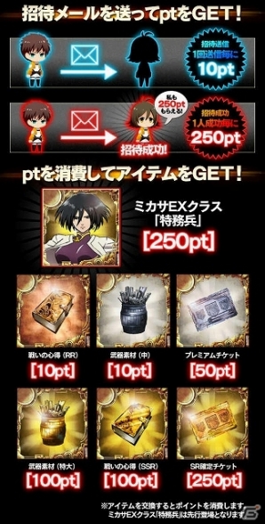 「進撃の巨人-反撃の翼-」Mobageにてサービス開始―SR武器「機甲戦斧一式」などがプレゼントされる記念キャンペーンも開催の画像17