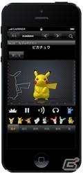 3ds ポケモン全国図鑑pro Ios ポケモン図鑑 For Ios の期間限定セールが7月13日より実施決定 Gamer