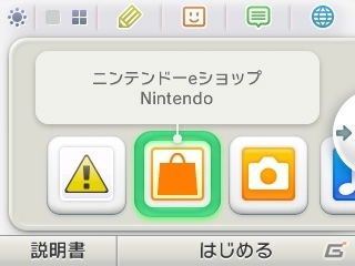 3DS「ポケモン全国図鑑Pro」＆iOS「ポケモン図鑑 for iOS」の期間限定セールが7月13日より実施決定の画像11