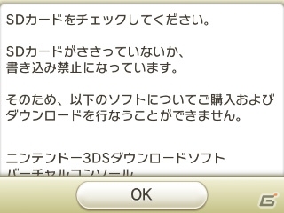 3DS「ポケモン全国図鑑Pro」＆iOS「ポケモン図鑑 for iOS」の期間限定セールが7月13日より実施決定の画像12
