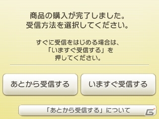 3DS「ポケモン全国図鑑Pro」＆iOS「ポケモン図鑑 for iOS」の期間限定セールが7月13日より実施決定の画像17