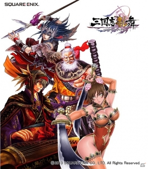 iOS「三国志乱舞」ダウンロード数が17万を突破！大量コイン＆ハイレア武将「孫策」が手に入る記念イベントを7月8日より開始の画像3