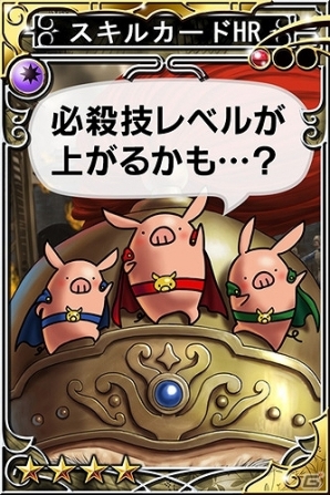 「ぶたろう見参!」