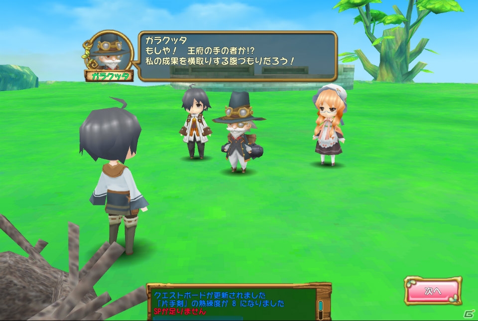 スマートフォン向けのオンラインゲームがよりどりみどり！アソビモのゲーム6タイトルを紹介！の画像22