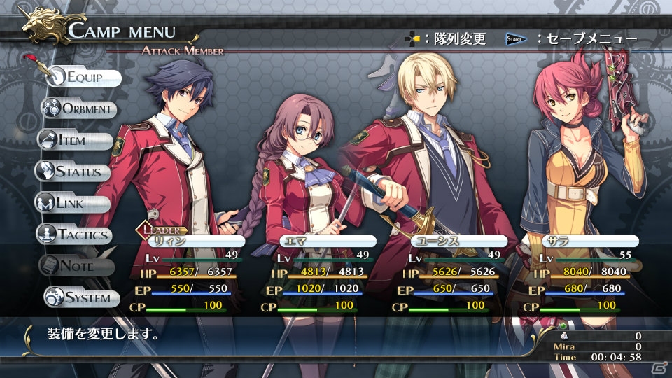 主題歌「明日への鼓動」の生歌も披露されたPS3/PS Vita「英雄伝説 閃の軌跡」先行体験会の模様を紹介―新要素を体験できた試遊レポートも！の画像52