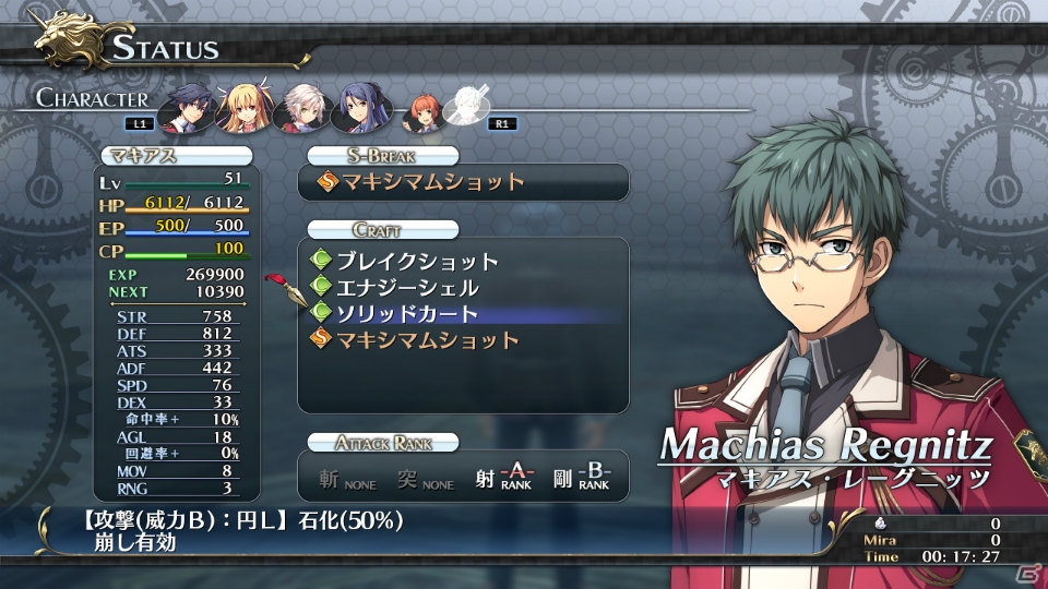 主題歌「明日への鼓動」の生歌も披露されたPS3/PS Vita「英雄伝説 閃の軌跡」先行体験会の模様を紹介―新要素を体験できた試遊レポートも！の画像63
