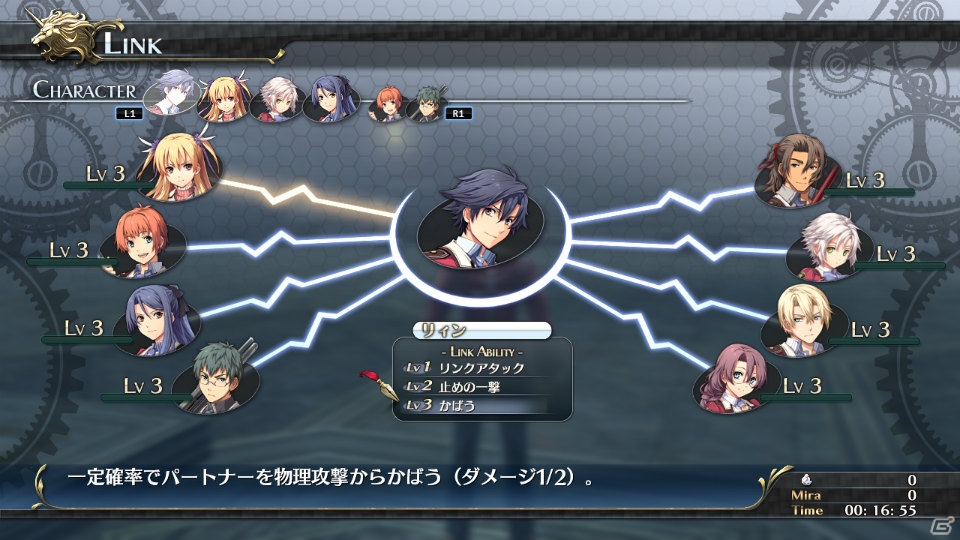 主題歌「明日への鼓動」の生歌も披露されたPS3/PS Vita「英雄伝説 閃の軌跡」先行体験会の模様を紹介―新要素を体験できた試遊レポートも！の画像64
