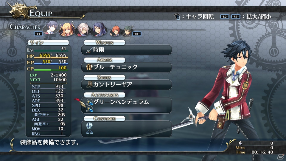 主題歌「明日への鼓動」の生歌も披露されたPS3/PS Vita「英雄伝説 閃の軌跡」先行体験会の模様を紹介―新要素を体験できた試遊レポートも！の画像65