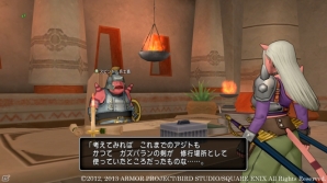 “ガズバランの牙”のクエストも最終局面に―Wii/Wii U「ドラゴンクエストX　目覚めし五つの種族　オンライン」7月8日と11日の配信クエストを紹介の画像6