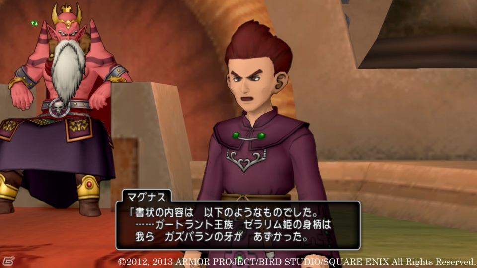 “ガズバランの牙”のクエストも最終局面に―Wii/Wii U「ドラゴンクエストX　目覚めし五つの種族　オンライン」7月8日と11日の配信クエストを紹介の画像5
