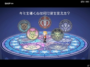 Yahoo! ゲーム「キングダムハーツ χ［chi］」オープンβテスト開始―8月1日までソラの限定カードがもらえるキャンペーン実施中の画像1