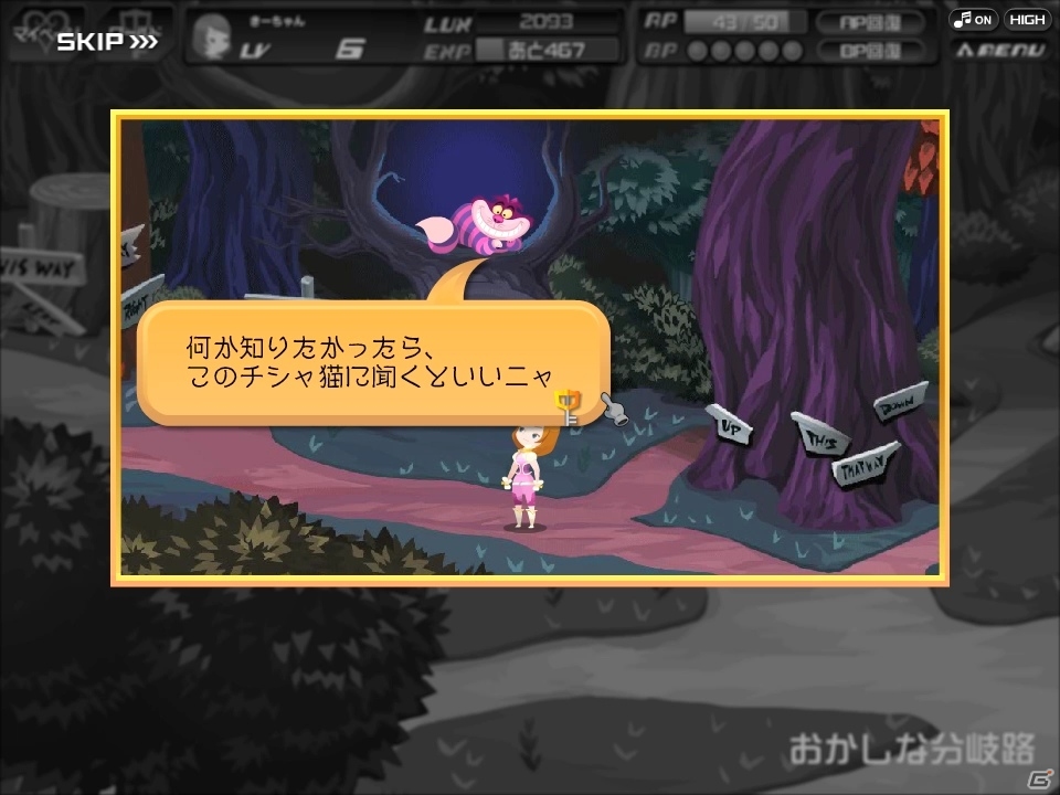 Yahoo! ゲーム「キングダムハーツ χ［chi］」オープンβテスト開始―8月1日までソラの限定カードがもらえるキャンペーン実施中の画像3