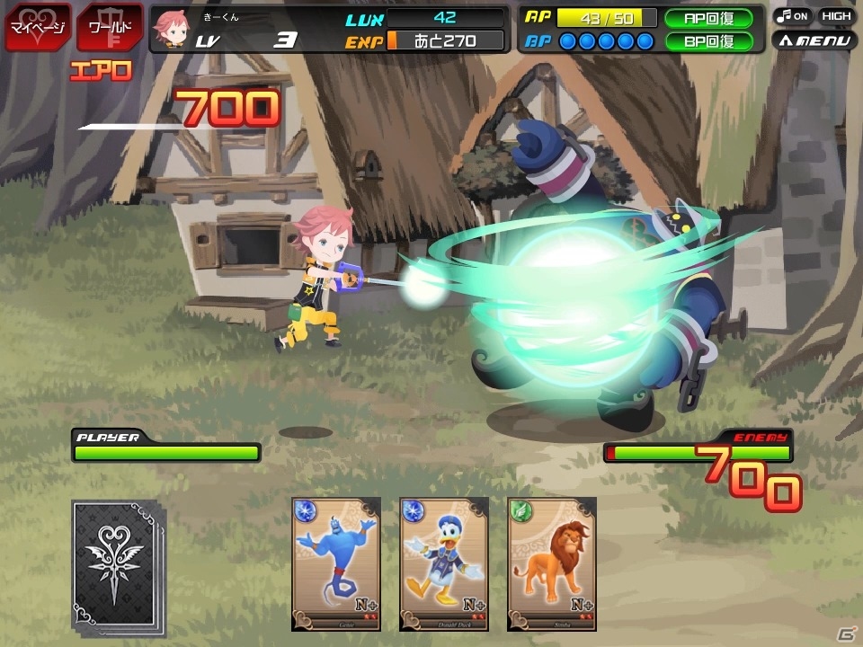Yahoo! ゲーム「キングダムハーツ χ［chi］」オープンβテスト開始―8月1日までソラの限定カードがもらえるキャンペーン実施中の画像6