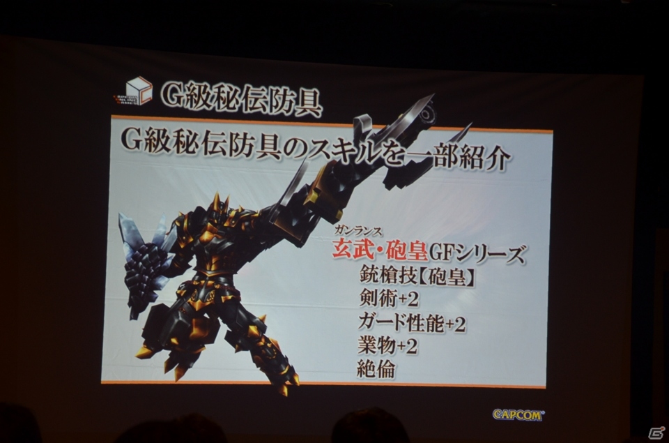 新モンスターに手練れのハンターたちが挑戦！今後の展望も明らかになった「モンスターハンター フロンティアG」大型アップデート「G2」先行体験会レポートの画像36