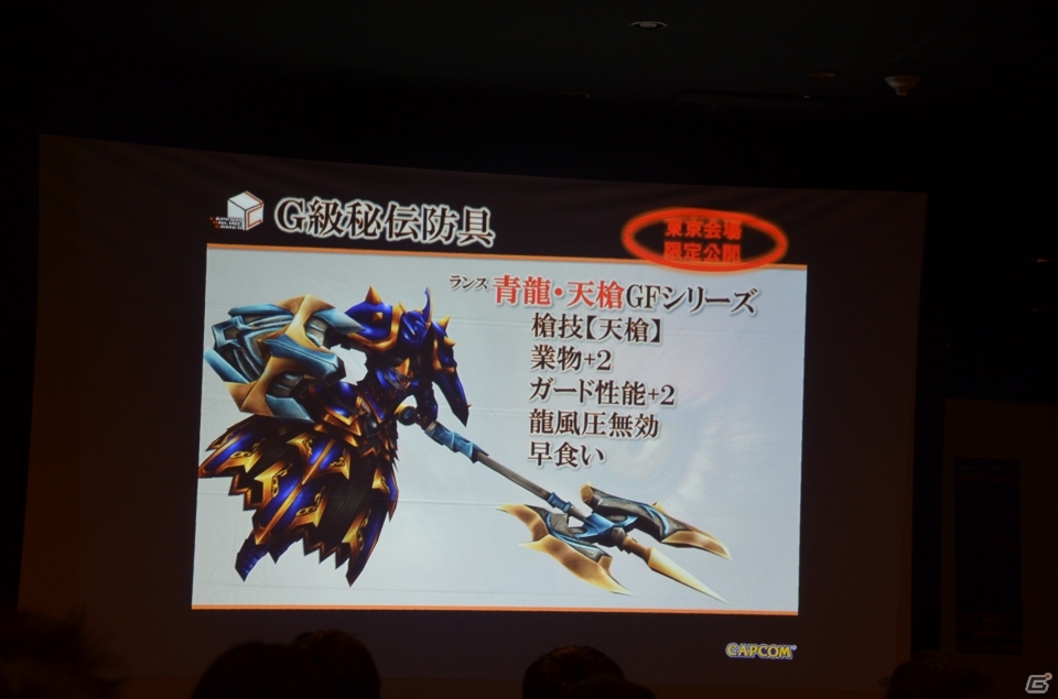 新モンスターに手練れのハンターたちが挑戦！今後の展望も明らかになった「モンスターハンター フロンティアG」大型アップデート「G2」先行体験会レポートの画像38