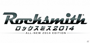 PS3/Xbox 360/PC「ロックスミス2014」が2013年秋に登場―日本人アーティストとしてB’z「ultra soul」＆松本孝弘さん「GO FURTHER」も収録の画像1