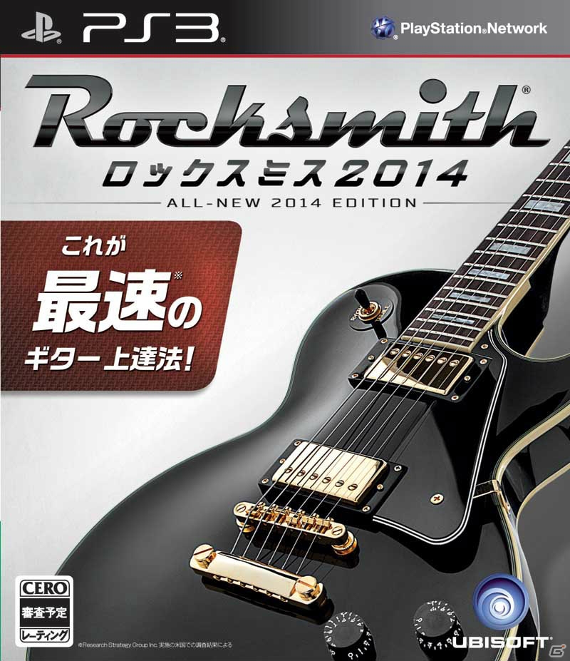PS3/Xbox 360/PC「ロックスミス2014」が2013年秋に登場―日本人アーティストとしてB’z「ultra soul」＆松本孝弘さん「GO FURTHER」も収録の画像2