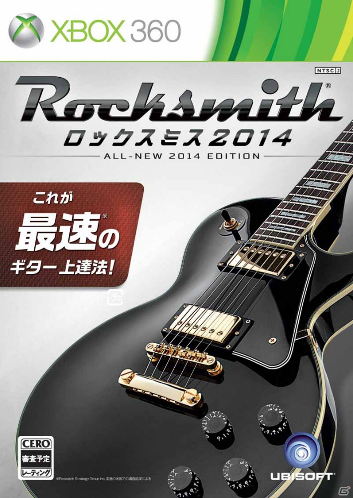 PS3/Xbox 360/PC「ロックスミス2014」が2013年秋に登場―日本人アーティストとしてB’z「ultra soul」＆松本孝弘さん「GO FURTHER」も収録の画像3