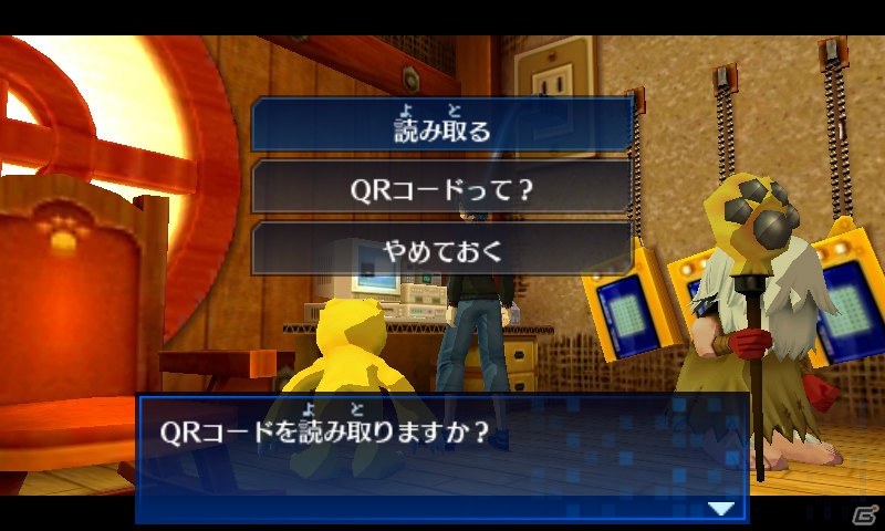 3DS「デジモンワールド リ・デジタイズ デコード」2次元バーコードを読み取って4つのスペシャルアイテムセットを手に入れよう！の画像2