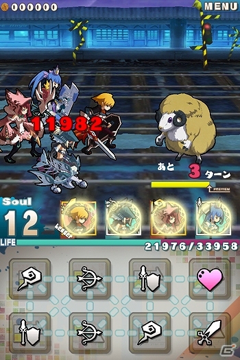 iOS/Android「ロード・トゥ・ドラゴン」大型アップデート「Ver.1.4.0」が近日実施予定！PS Vita「MIND≒0」とのコラボレーションも決定の画像11