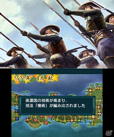 3DS版ならではの新要素を含む「信長の野望」＆「三國志」のゲーム内容を紹介！の画像3