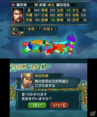 3DS版ならではの新要素を含む「信長の野望」＆「三國志」のゲーム内容を紹介！の画像5
