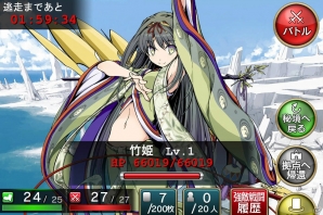 iOS/Android「拡散性ミリオンアーサー」全世界500万人突破キャンペーンの第2弾がスタート！近日実施予定のアップデート内容も紹介の画像3