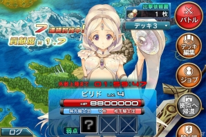 iOS/Android「拡散性ミリオンアーサー」全世界500万人突破キャンペーンの第2弾がスタート！近日実施予定のアップデート内容も紹介の画像4