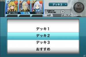 iOS/Android「拡散性ミリオンアーサー」全世界500万人突破キャンペーンの第2弾がスタート！近日実施予定のアップデート内容も紹介の画像5