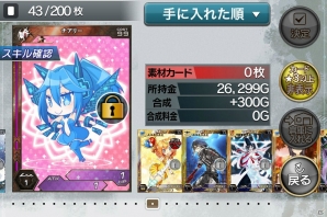 iOS/Android「拡散性ミリオンアーサー」全世界500万人突破キャンペーンの第2弾がスタート！近日実施予定のアップデート内容も紹介の画像6
