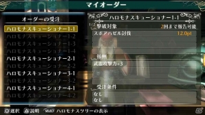 PS Vita「ラグナロク オデッセイ エース」新アクション「ACEスキル」でパワーアップしたソードウォーリア＆クレリックの情報を公開の画像22