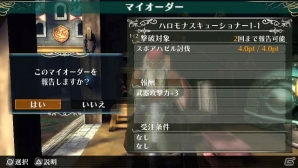PS Vita「ラグナロク オデッセイ エース」新アクション「ACEスキル」でパワーアップしたソードウォーリア＆クレリックの情報を公開の画像23