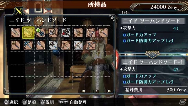 PS Vita「ラグナロク オデッセイ エース」新アクション「ACEスキル」でパワーアップしたソードウォーリア＆クレリックの情報を公開の画像19