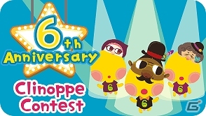 GREE「踊り子クリノッペ」が7月10日にサービス6周年！記念限定アイテムがもらえるイベントも開催中の画像2